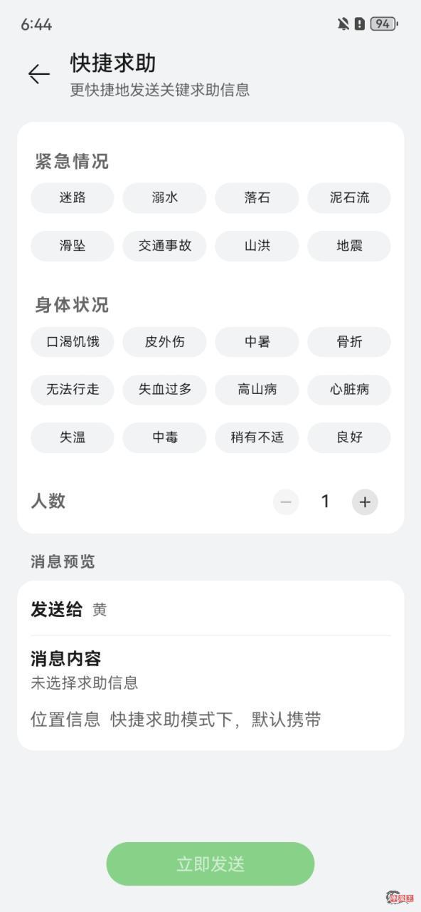 三年等待 造就国产最强超大杯!华为自主旗舰Mate 60 Pro+全面评测-牛魔博客 三年等待 造就国产最强超大杯!华为自主旗舰Mate 60 Pro+全面评测-牛魔博客